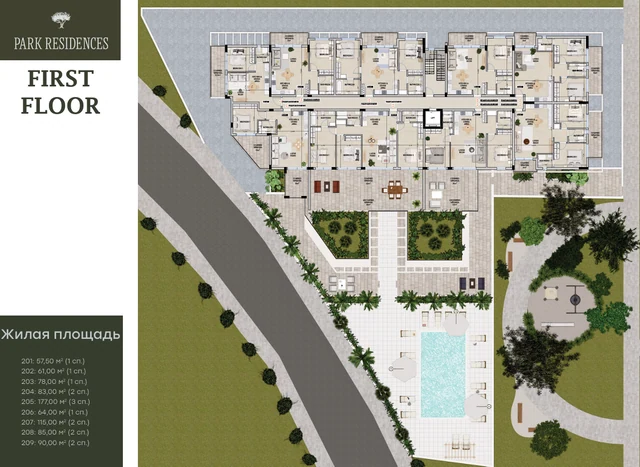 Park Residences — Перший поверх: План поверху й території