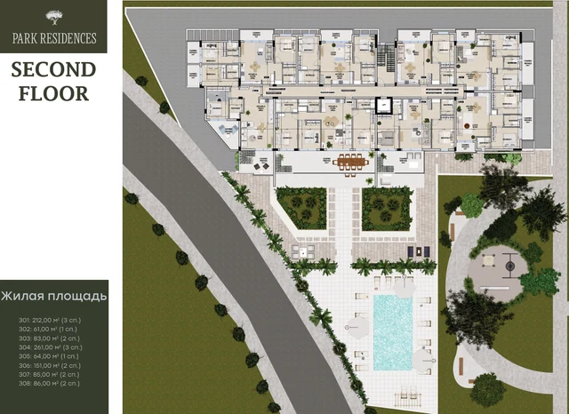 Park Residences — Другий поверх: План поверху й території